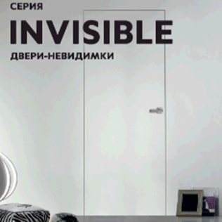 Скрытая